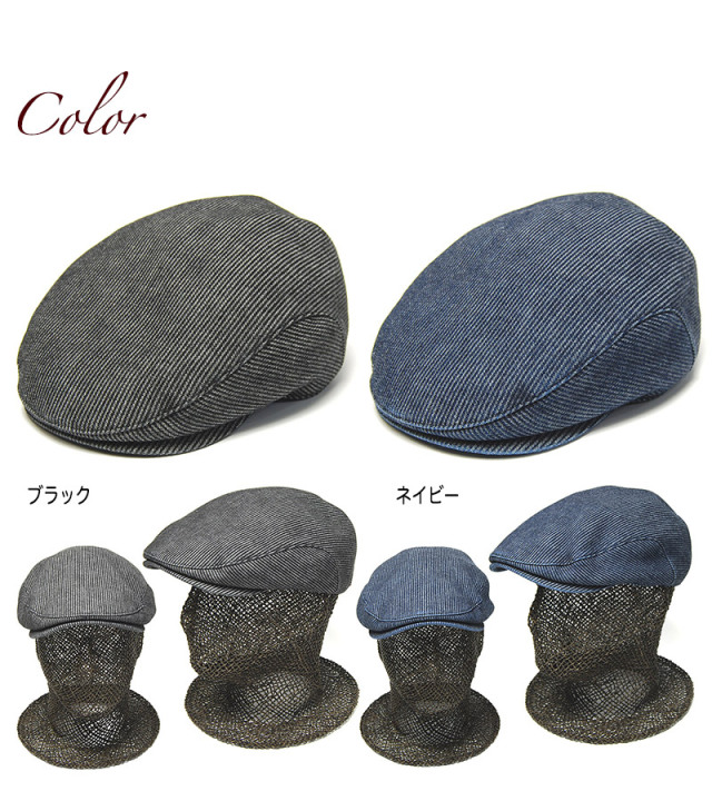 STETSON　ステットソン　デニムハンチング　SE856