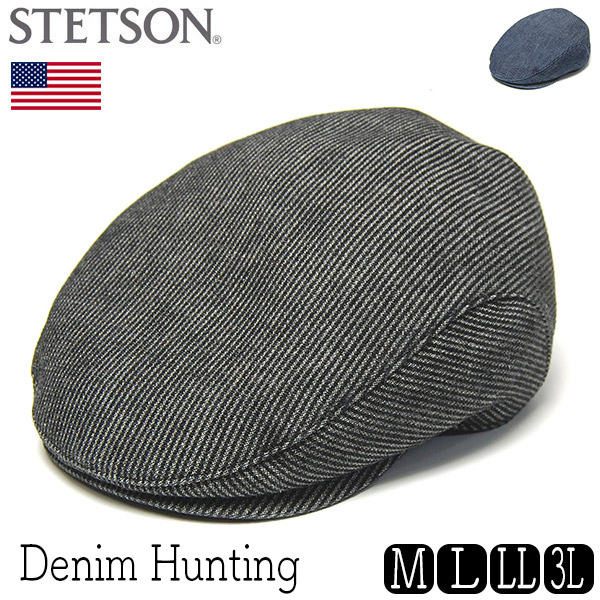 STETSON　ステットソン　デニムハンチング　SE856