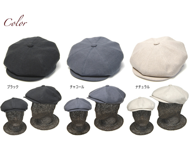 サマーセール26】 STETSON(ステットソン) リネン8枚はぎハンチング