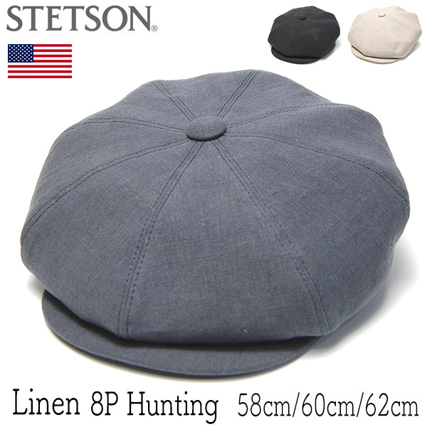 STETSON　ステットソン　リネン８枚はぎハンチング　キャスケット　SE861