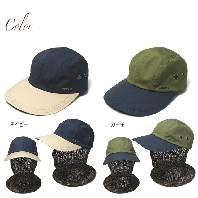 STETSON　ステットソン　キャップ　ベンタイル