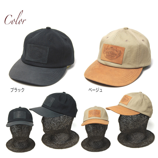 STETSON　ステットソン　レザーワッペンキャップ　SE882