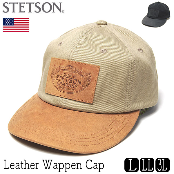 STETSON ステットソン レザーワッペンキャップ SE882