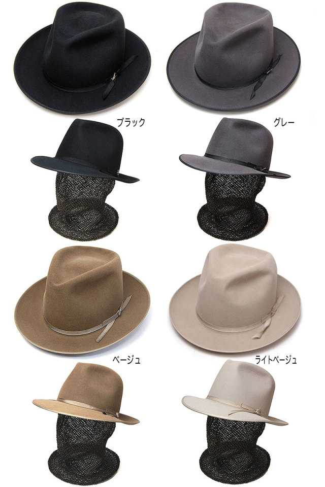 STETSON(ステットソン)ファーフエルト中折れ帽 PREMIER STRATOLINERプレミアストラトライナー