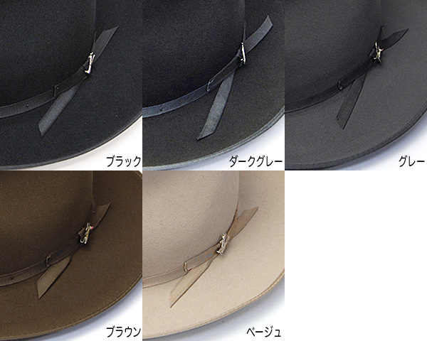 STETSONステットソン ファーフエルト中折れ帽（STRATOLINER)