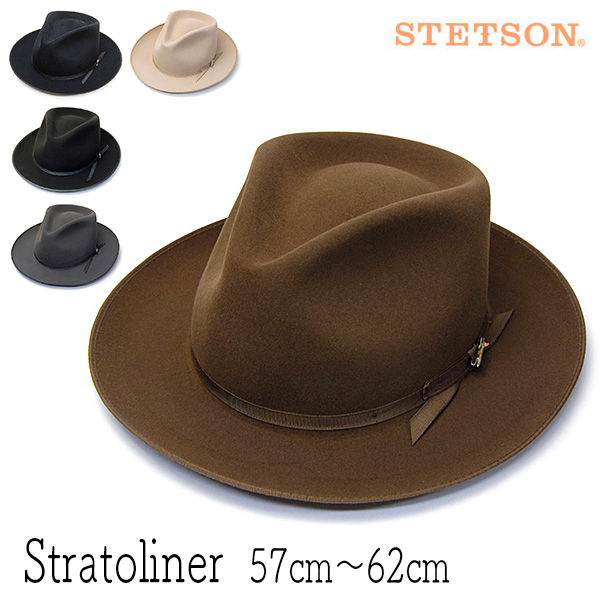 STETSONステットソン ファーフエルト中折れ帽（STRATOLINER)