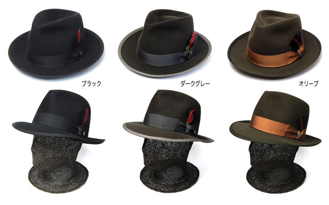 アメリカ STETSON(ステットソン) ファーフエルト中折れ帽 PREMIER 