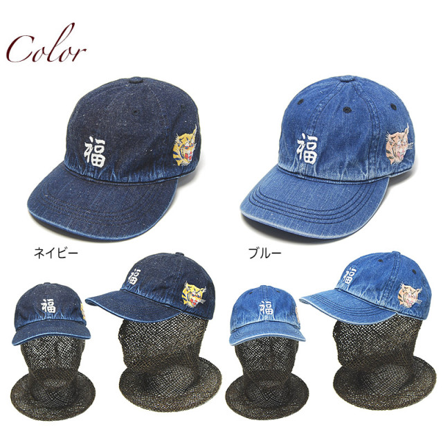 THE FACTORYMADE　ザファクトリーメイド　デニムヴェトキャップ Denim Viet 6P Cap