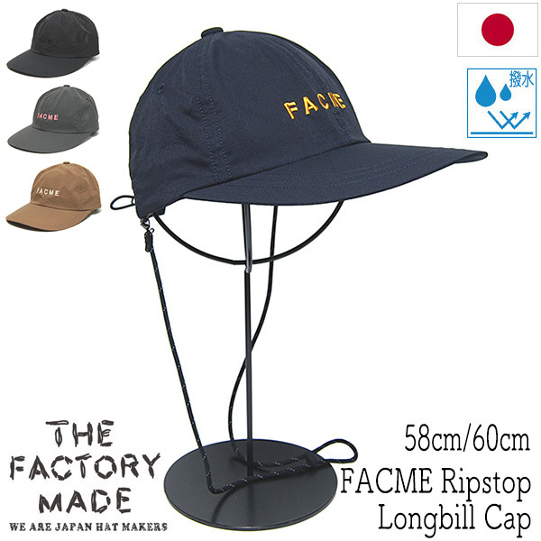 THE FACTORY MADE(ザファクトリーメイド) ロングビルキャップ FM001 春