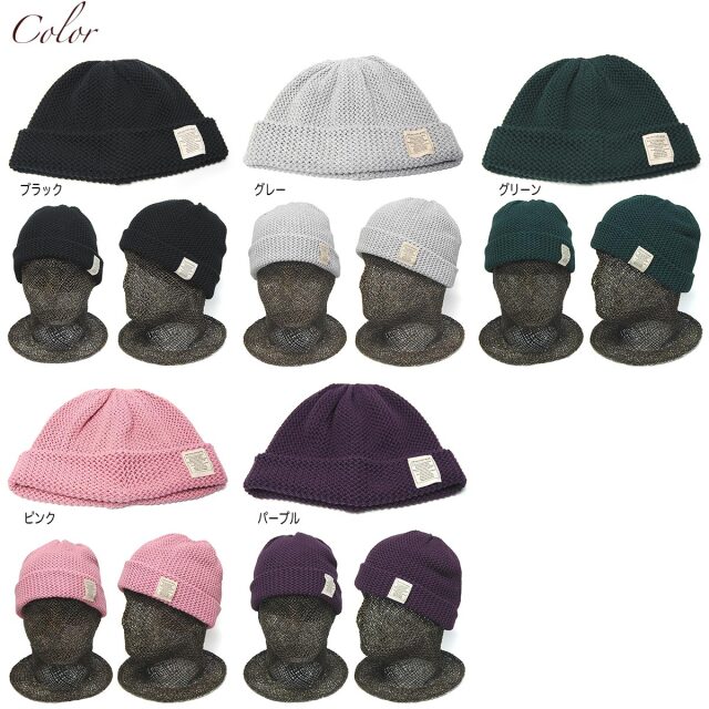 BUTTON EAR MUFF KNIT CAP ニットキャップ Easy Beginner Trapper Hat Knitting Pattern, Ushanka Hat Knitting