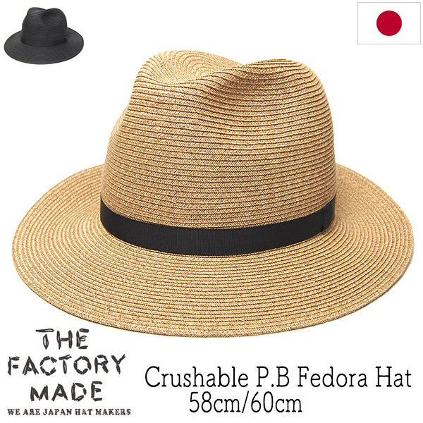 THE FACTORY MADE(ザファクトリーメイド) ブレード中折れ帽 Crushable