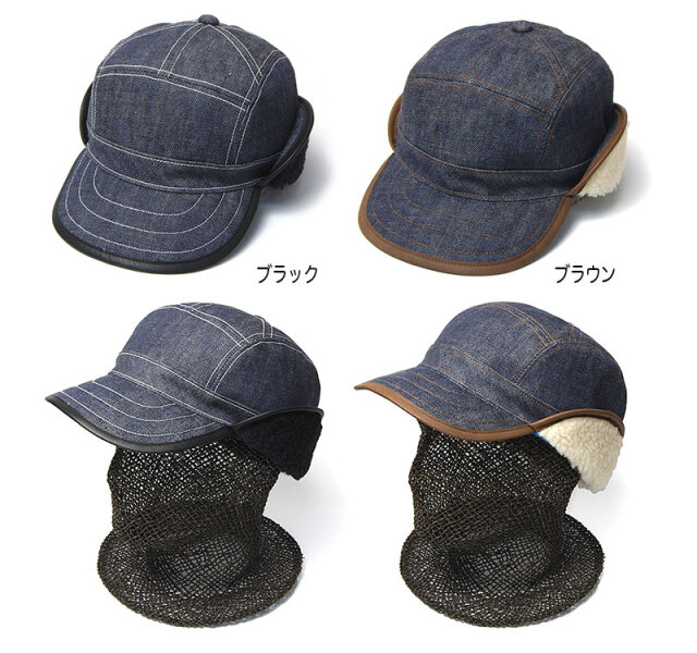 THE FACTORY MADE(ザファクトリーメイド) デニムフライトキャップ ERD Boa Cap 