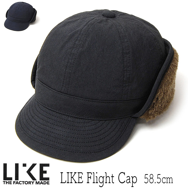 ”THE FACTORY MADE(ザファクトリーメイド)” コットンナイロンフライトキャップ LIKE Flight Cap 