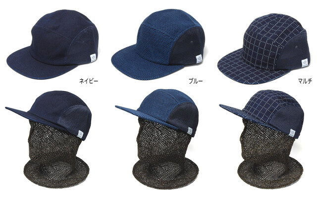 ”THE FACTORY MADE(ザファクトリーメイド)” 刺し子ジェットキャップ SASHIKO MESH JET CAP 