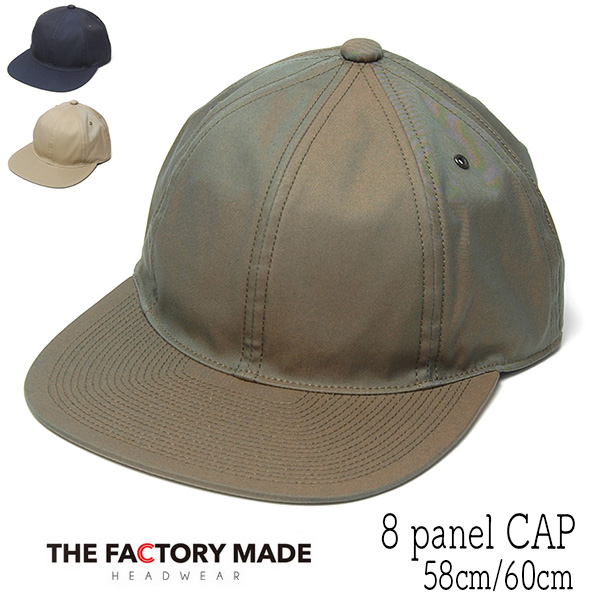 ”THE FACTORY MADE(ザファクトリーメイド)” ストレッチツイルキャップ 8 Panel CAP 