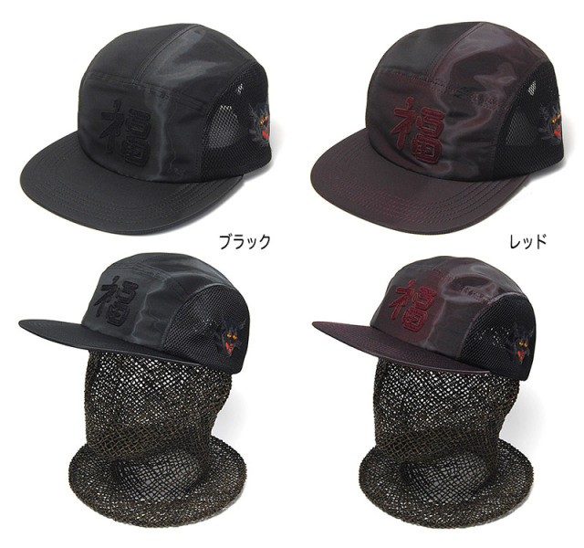 ”THE FACTORY MADE(ザファクトリーメイド)” ベトキャップShine VET CAP? 