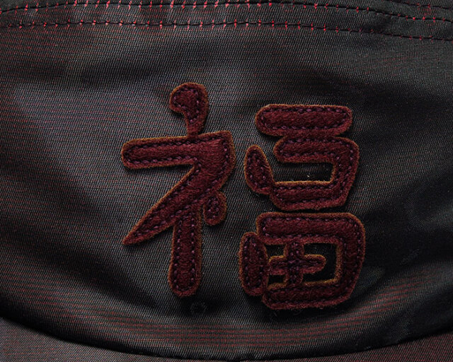 ”THE FACTORY MADE(ザファクトリーメイド)” ベトキャップShine VET CAP?