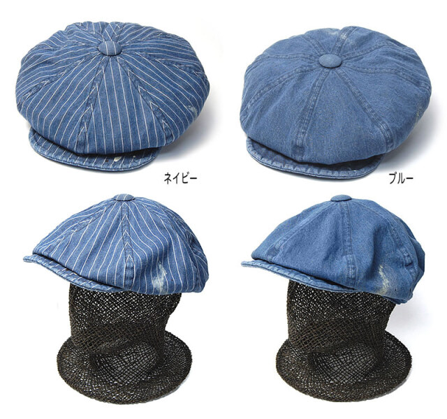 ”THE FACTORY MADE(ザファクトリーメイド)” デニム8枚はぎハンチング Encore Big Cas STETSON 