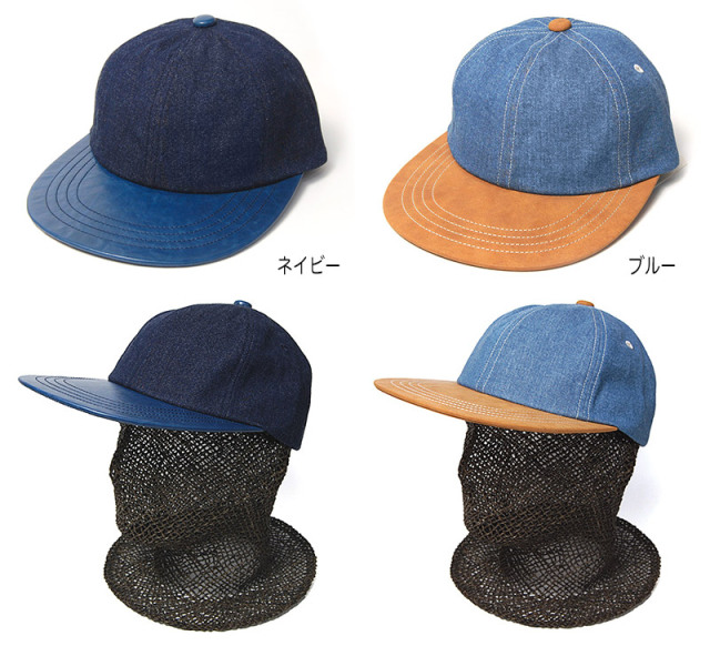 THE FACTORY MADE(ザファクトリーメイド) 革つばデニムキャップ Leather Visor Denim Cap?