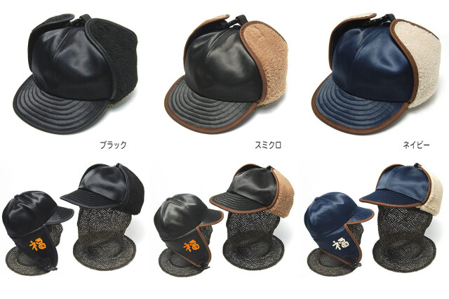 THE FACTORYMADE ファクトリーメイド フライトキャップ Flight Viet Cap