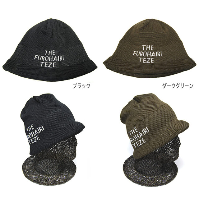 THE FACTORUMADE(ファクトリーメイド) ニットサウナハット