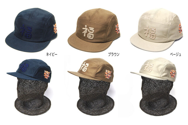 THE FACTORYMADE(ファクトリーメイド） モールスキンベトキャップ