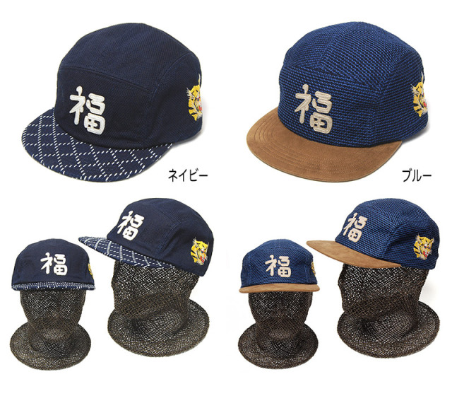 THE FACTORYMADE(ファクトリーメイド） 刺し子デニムキャップ ベトキャップ