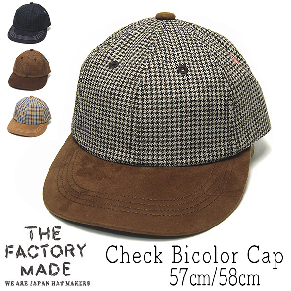 THE FACTORYMADE(ファクトリーメイド） チェックキャップ Check BiColor Cap