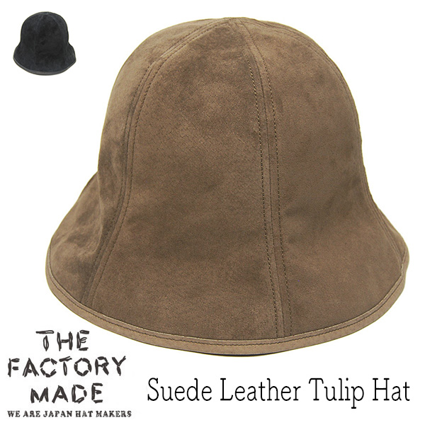 THE FACTORYMAD　ザファクトリーメイド　スエードチューリップハット