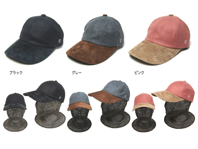 THE FACTORYMADE　ザファクトリーメイド　スエードバイザーキャップ