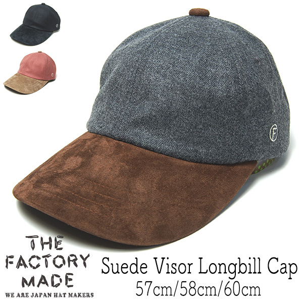 THE FACTORYMADE　ザファクトリーメイド　スエードバイザーキャップ