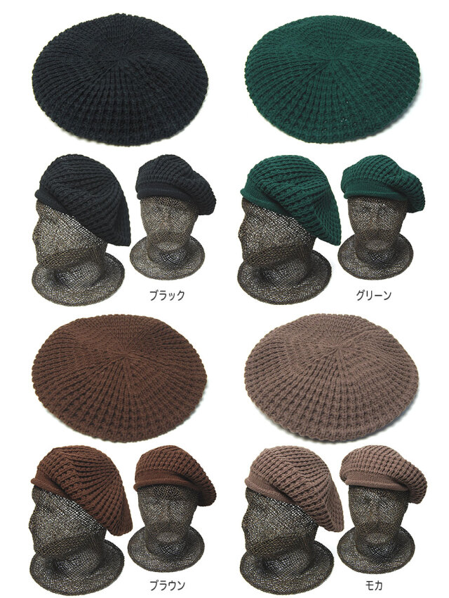 THE FACTORY MADE(ザファクトリーメイド) ニットベレー Knit Beret