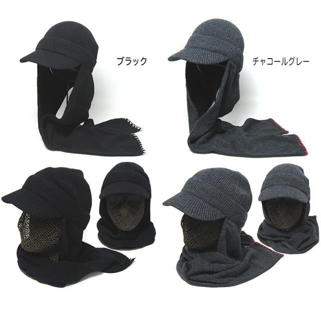 THE FACTORYMADE　ファクトリーメイド　マフラー付きニットキャップ