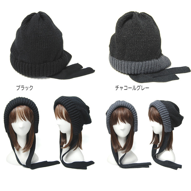 THE FACTORYMADE　ファクトリーメイド　ニットボンネット