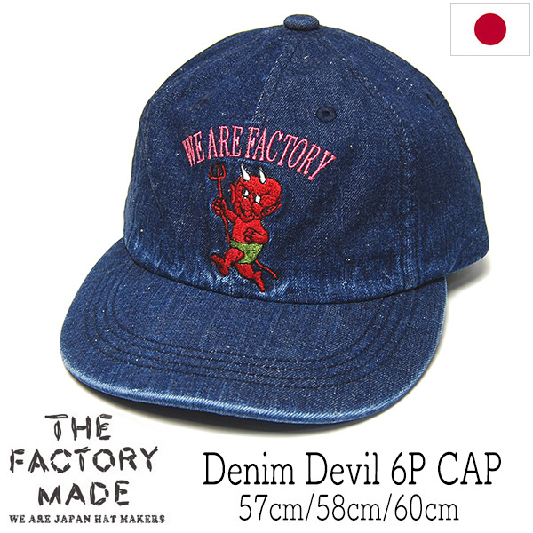 THE FACTORYMADE ザファクトリーメイド キャップ レッドデビル