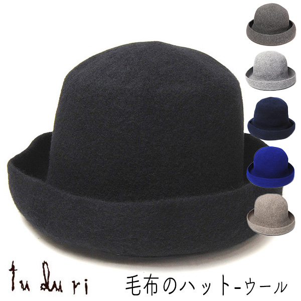 tuduri(つづり) ウールハット 毛布のハット
