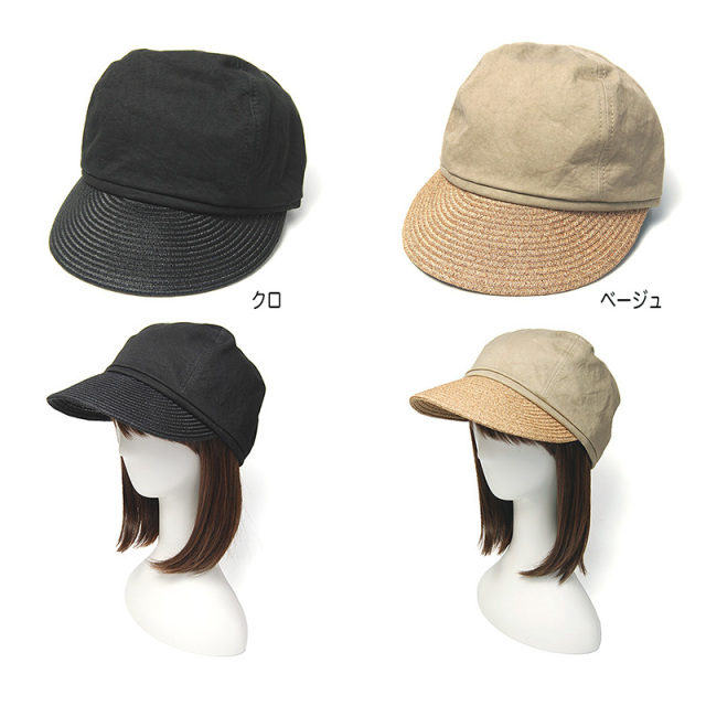 tuduri(つづり) コットンxブレードコンビキャップ ひなたのキャップ ブレード