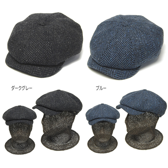 Wigens　ヴィーゲンス　ドネガルツイード８枚はぎハンチング　キャスケット