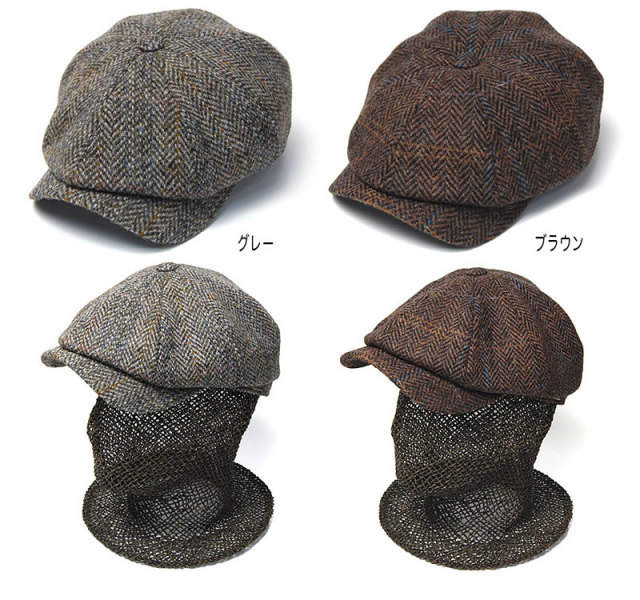 ”WIGENS(ヴィーゲン)” ハリスツイード8枚はぎハンチング Newsboy Classic Cap 