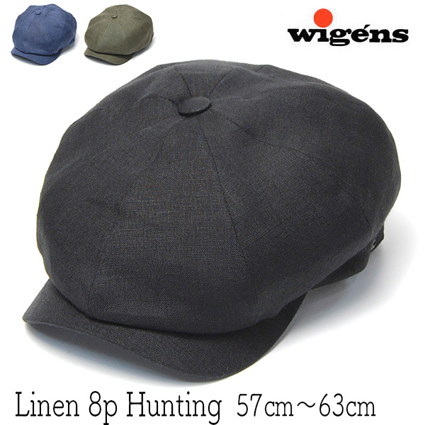 スウェーデン Wigens ヴィーゲン リネン8枚はぎハンチング Newaboy Classic Cap メンズ 春夏 キャスケット 麻 大きいサイズの帽子あり コンビニ受取対応 Kaw Wg 1015