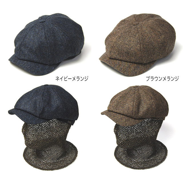 WIGENS　ヴィーゲン　ツイード８枚はぎハンチング　ムーン