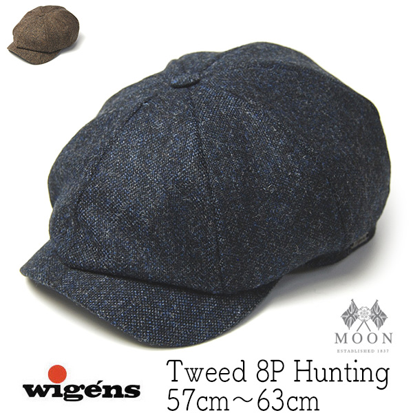 WIGENS　ヴィーゲン　ツイード８枚はぎハンチング　ムーン