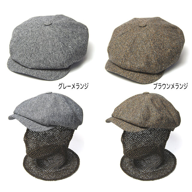 WIGENS ヴィーゲンス　８枚はぎハンチング　キャスケット