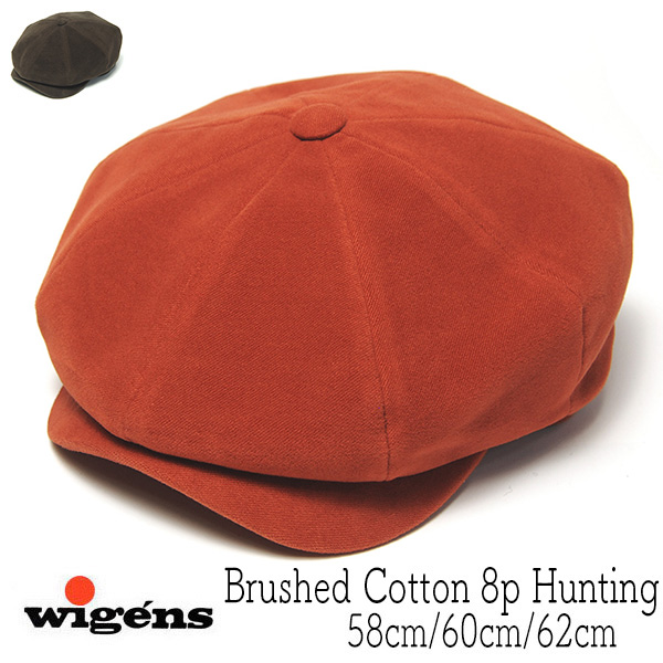 Wigens　ヴィーゲンス　ブラッシュドコットン８枚はぎハンチング　Newsboy Retro Cap