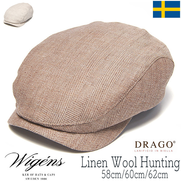 Wigens　ヴィーゲン　リネンウールハンチング　ドラゴ　DRAGO