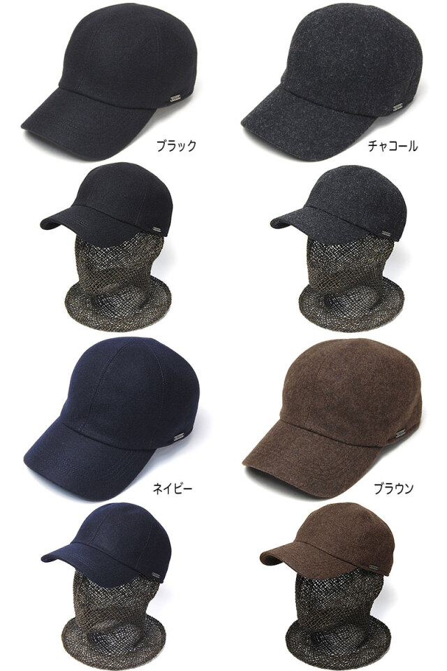 ”WIGENS(ヴィーゲン)” 耳当て付きメルトンキャップ