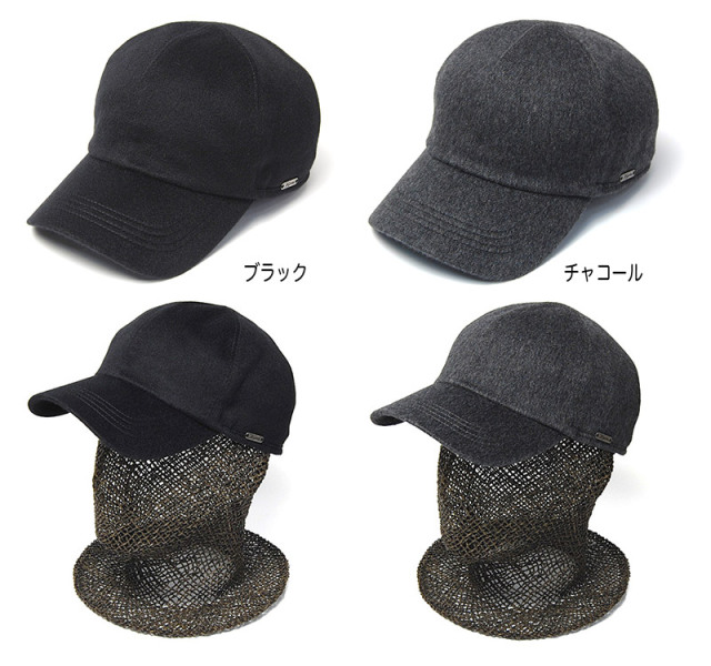 WIGENS(ヴィーゲンズ）耳当て付きカシミアキャップ