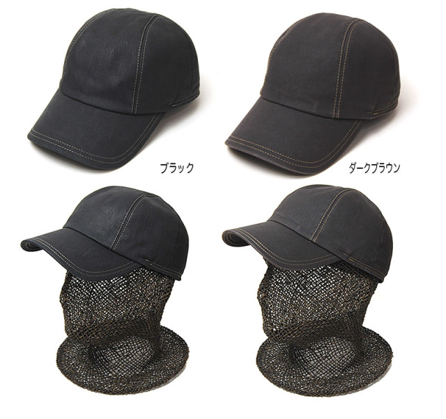 ”WIGENS(ヴィーゲン)”耳当て付きコーティングコットンキャップ Baseball Cap