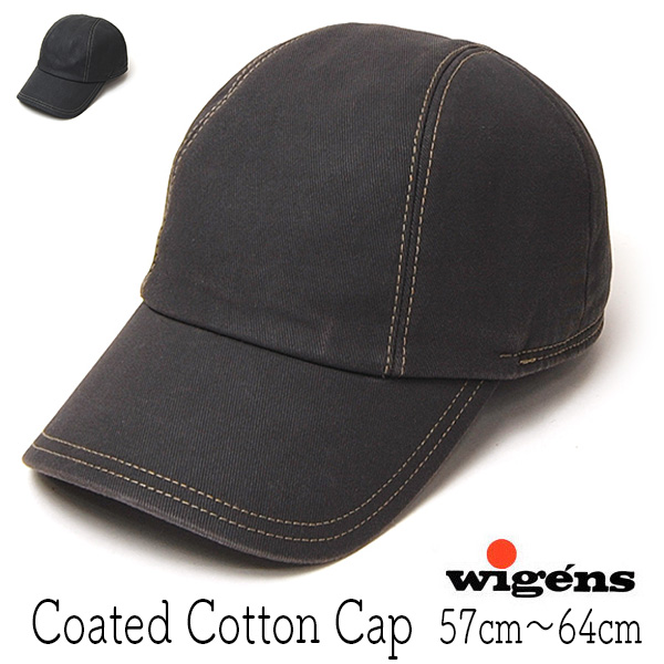 ”WIGENS(ヴィーゲン)”耳当て付きコーティングコットンキャップ Baseball Cap