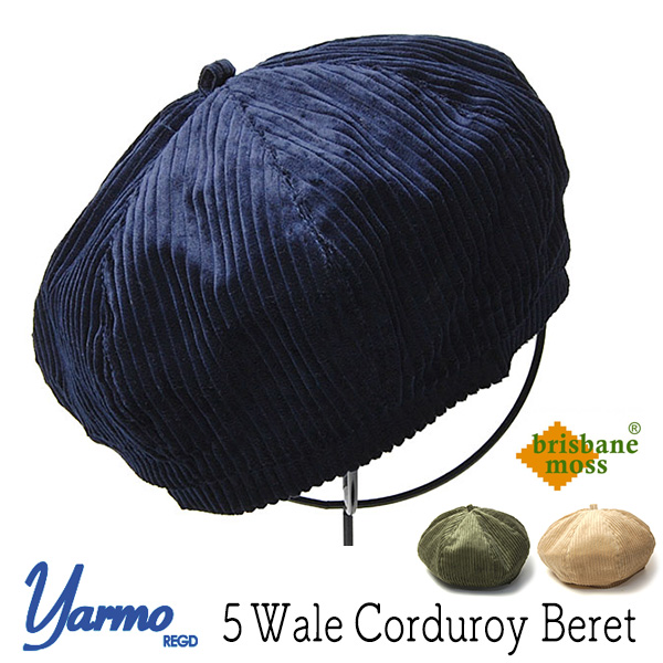 Yarmo ヤーモ コーデュロイベレー メンズ レディース ユニセックス ベレー帽 秋冬 大きいサイズの帽子あり コンビニ受取対応 Kaw Yar Beret0a